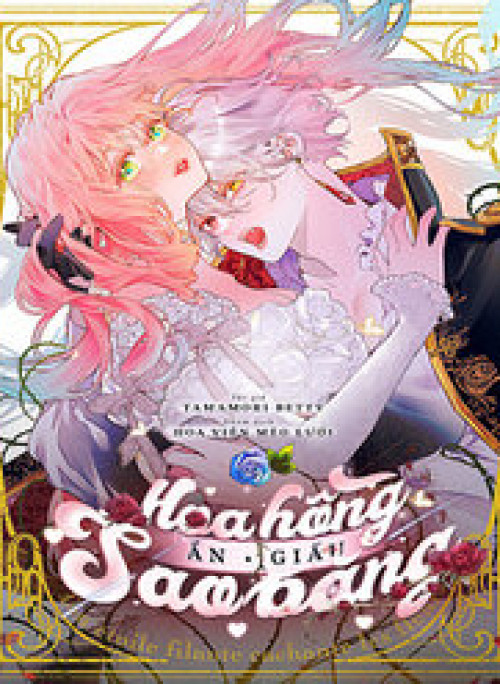 Hoa Hồng Ẩn Giấu Sao Băng