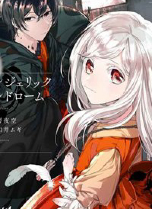 Hội Chứng Thiên Thần