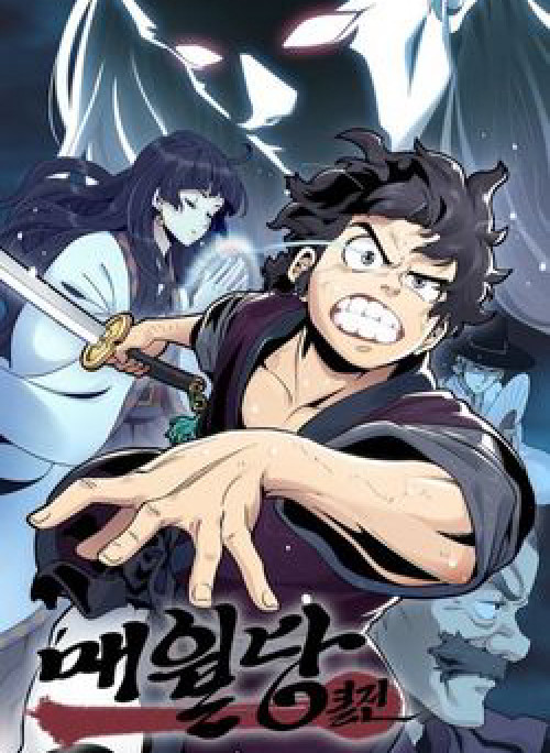 Hồi Ký Của Huyền Thoại Học Giả