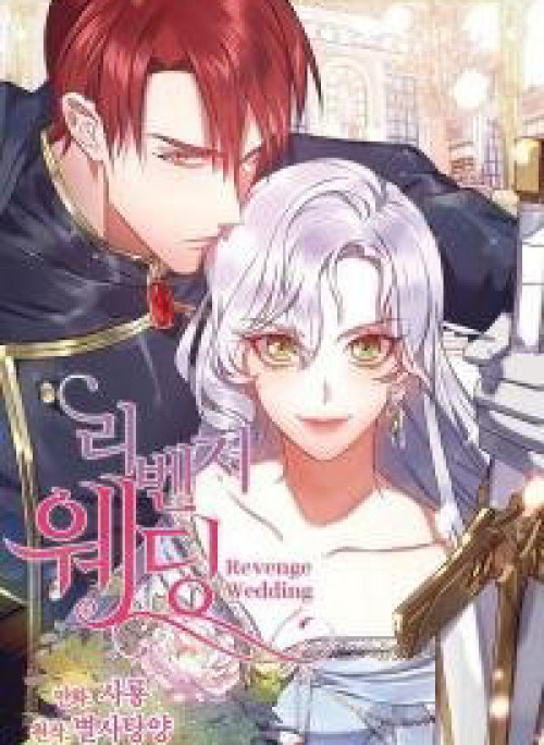 Hôn lễ báo thù