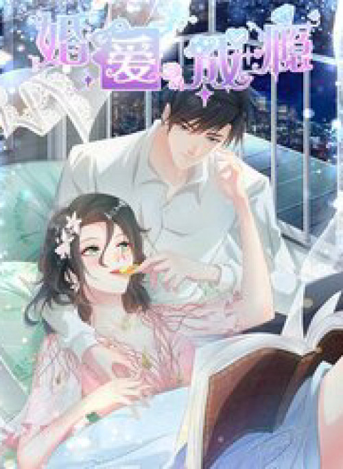 Hôn Nhân Gây Nghiện