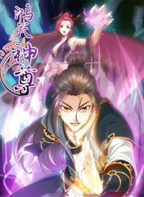 Hồng Thiên Thần Tôn