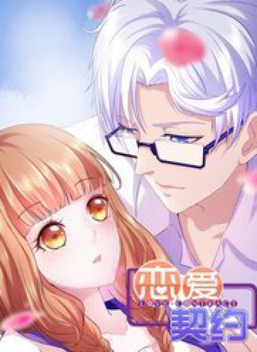 Hợp Đồng Tình Yêu