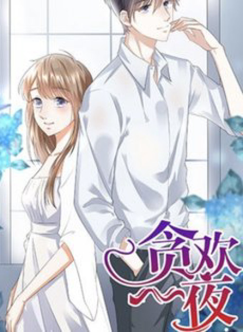 Hủy Diệt Tra Nam