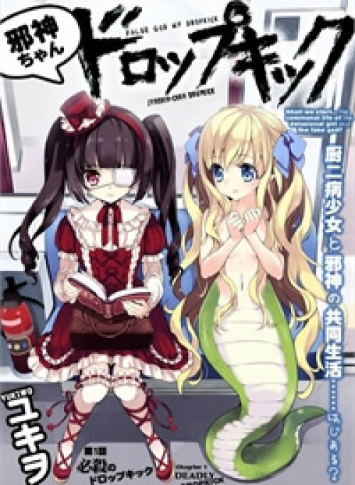 Jashin-chan Dropkick