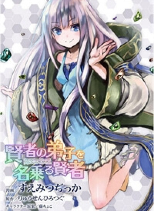 Kenja No Deshi Wo Nanoru Kenja Isekai!