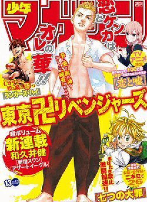 Kịch Trường Của Takemichi