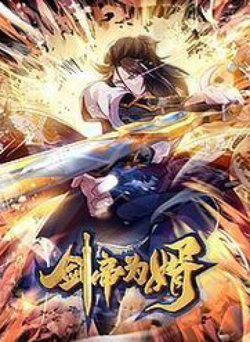 Kiếm Đế Vi Tế