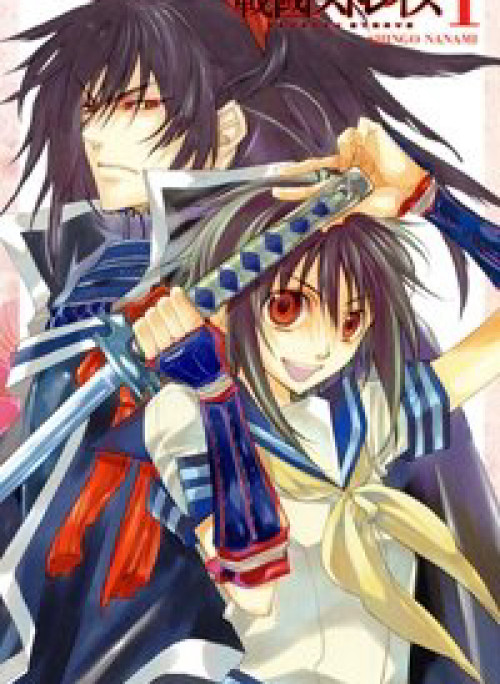 Lạc Vào Thời Chiến Quốc