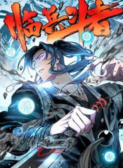 Lâm Binh Đấu Giả