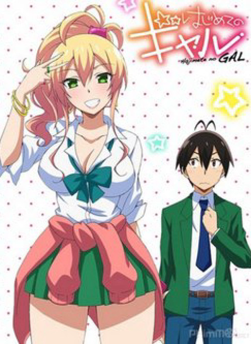 Lần đầu với Gal