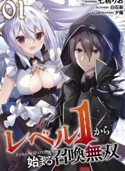 Level 1 Kara Hajimaru Shoukan Musou Ore Dake Tsukaeru Ura Dungeon De Subete No Tenseisha O Bucchigiru