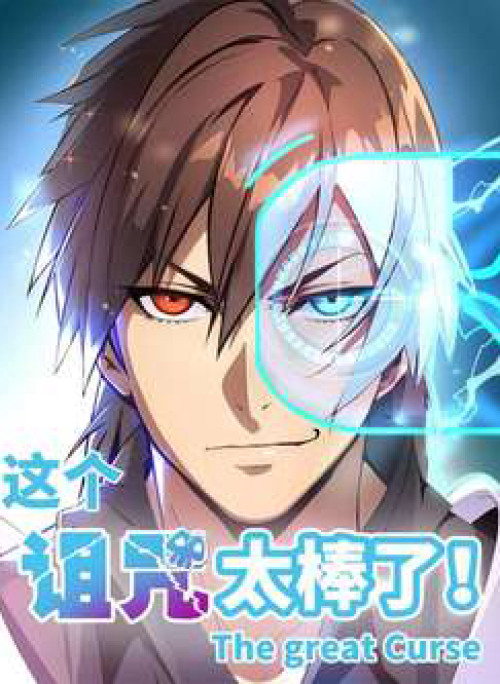 Lời Nguyền Này Thật Tuyệt Vời