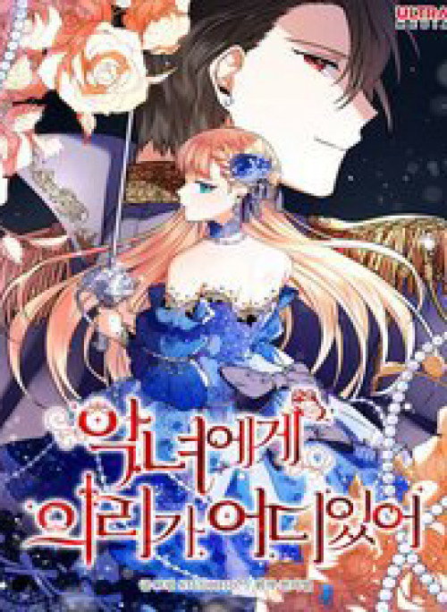 Lòng Trung Thành Với Kẻ Ác