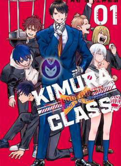 Lớp Học Của Thầy Kimura