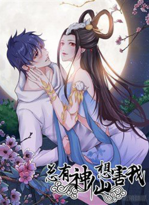 Luôn Có Thần Tiên Muốn Hãm Hại Ta