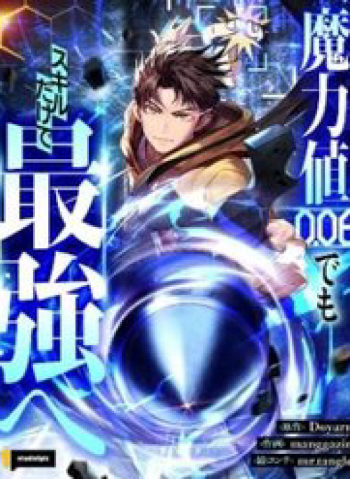 Lượng Mana Đáy Xã Hội! Ta Vô Địch Nhờ Kỹ Năng Của Mình