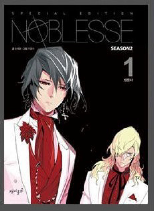 Ma Cà Rồng Quý Tộc