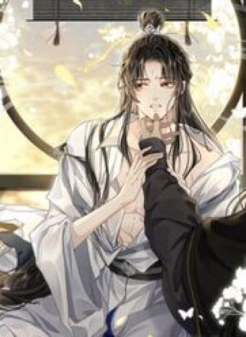 Ma Tôn Đại Nhân Song Tu Không