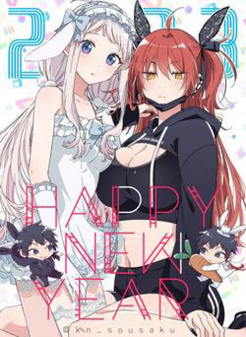 Magenai Kan Dashi Terukedo Zenzen Chokkaku ni Magaru Onna