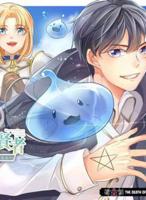 Mamono wo Shitagaeru