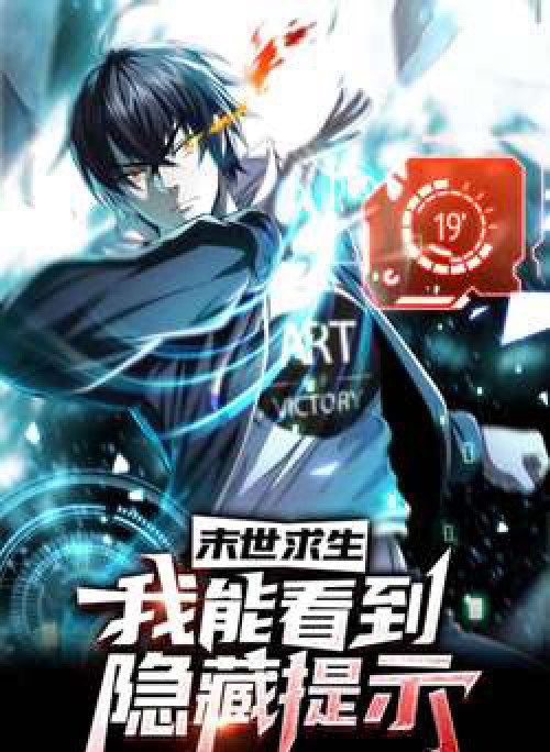 Mạt thế cầu sinh tôi có thể nhìn thấy gợi ý ẩn dấu