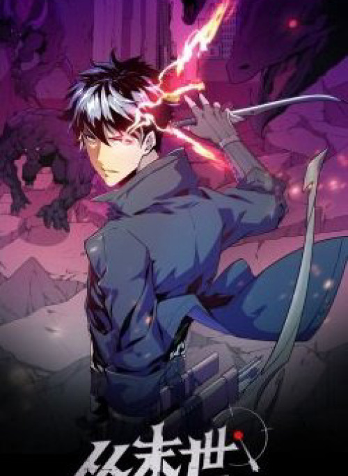 Mạt thế quật khởi