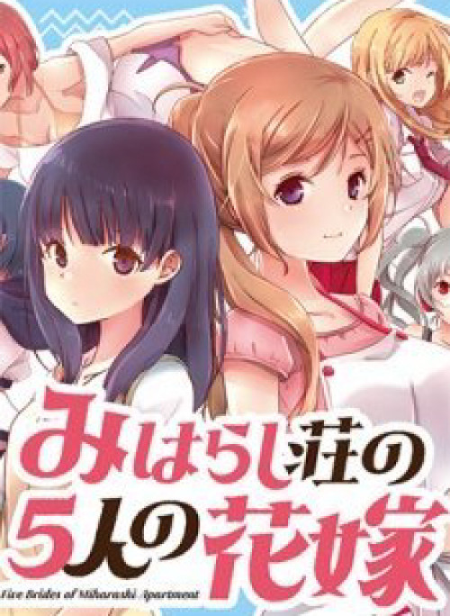 Miharashi-sou no 5-nin no Hanayome