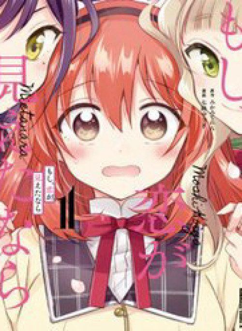 Moshi, Koi Ga Mieta Nara