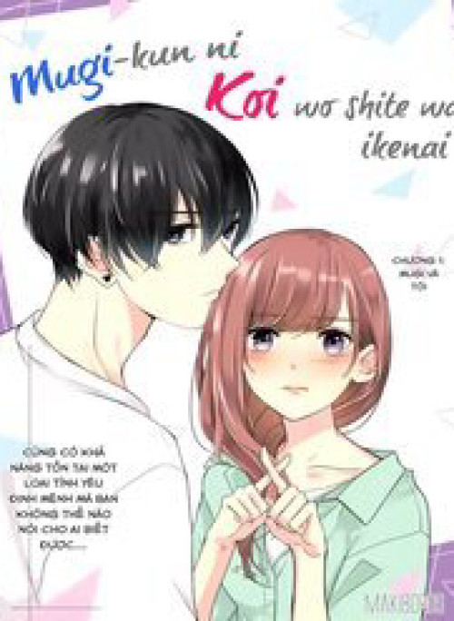 Mugi-Kun Koi Wo Shite Wa Ikenai
