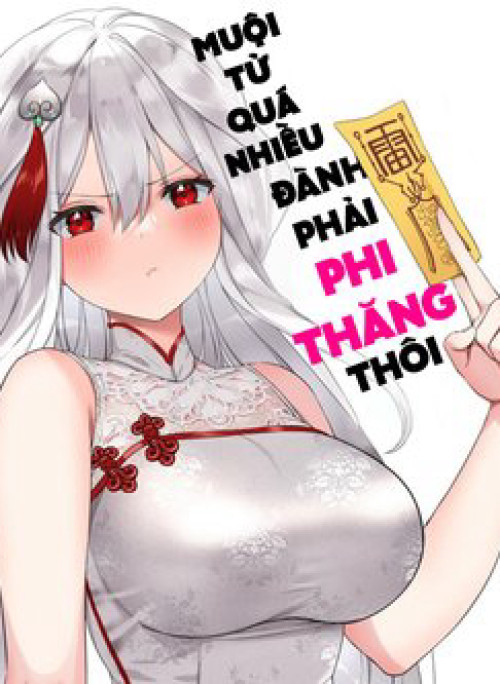 My Harem Grew So Large I Was Forced to Ascend