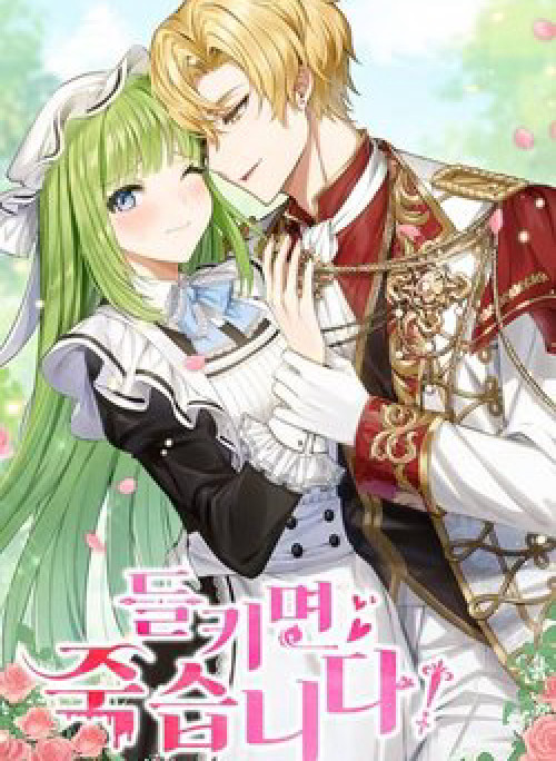 Nếu Bị Phát Hiện Liệu Tôi Có Chết Không