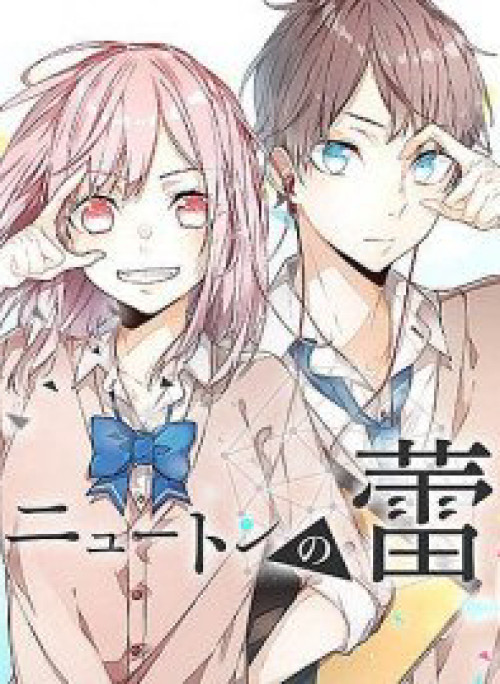 Newton's Flower Buds Webtoon