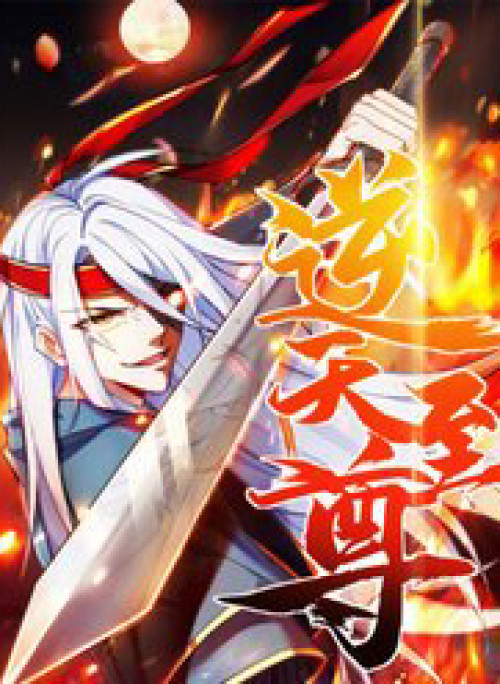 Nghịch Thiên Chí Tôn