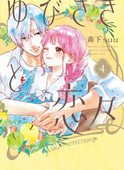 Ngôn Ngữ Yêu Thương