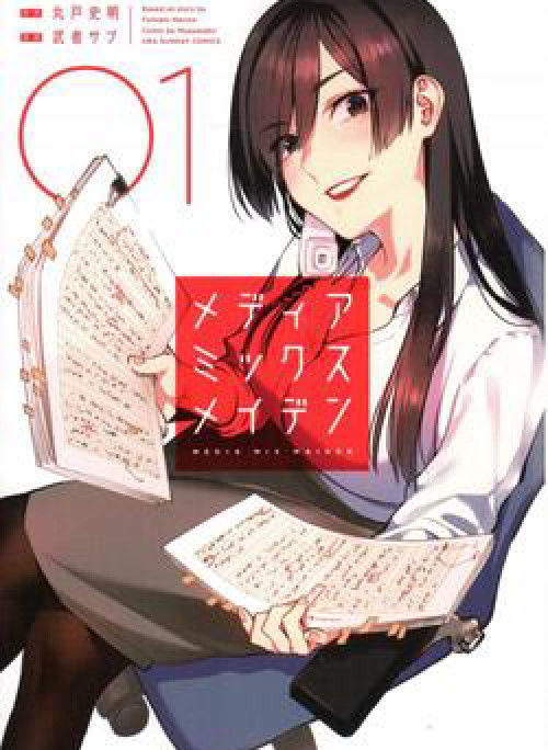 Người cha chủ tịch đột nhiên mất tích tôi phải gánh vác dự án hàng tỷ với ba nữ nhân viên