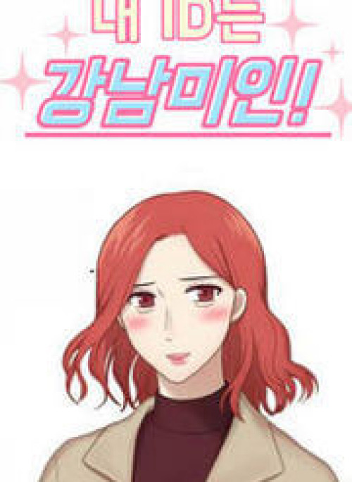 Người Đẹp Gangnam