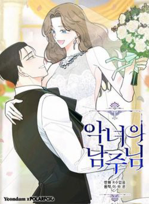 Người Hùng Của Ác Nữ