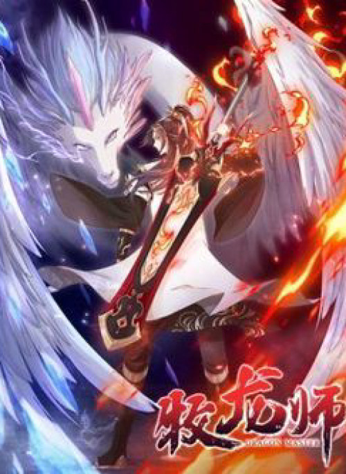 Người Nuôi Rồng