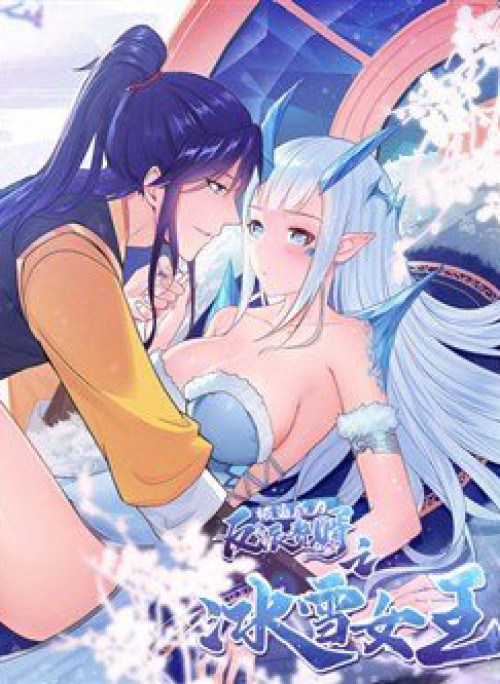 Người ở rể bị ép thành phản diện ngoại truyện