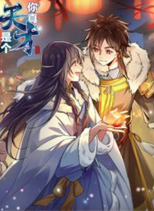 Ngươi Thực Sự Là Thiên Tài