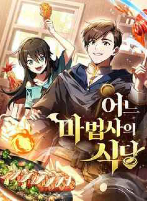 Nhà Hàng Phù Thủy