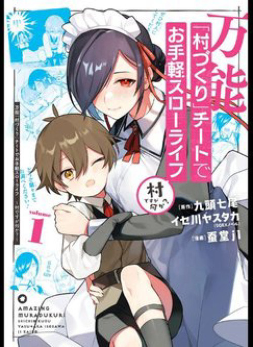 Nhà 「Sáng Tạo Làng」 Độc Nhất - Cuộc Sống Thư Thái với Kỹ Năng Xây Dựng Làng đầy mùi Gian Lận