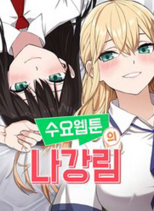 Nhân Vật Webtoon Na Kang Lim