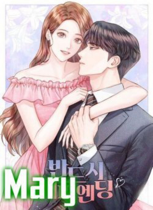 Nhất Định Chúng Ta Sẽ Được Hạnh Phúc