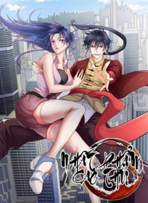 Nhất Phẩm Cao Thủ