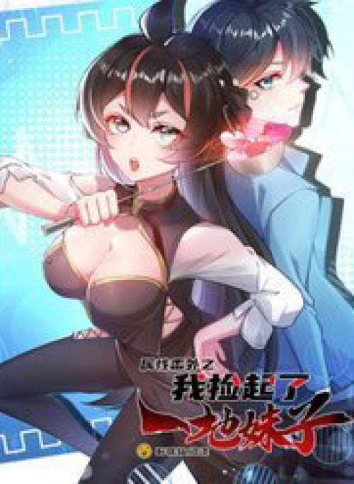 Nhặt Thuộc Tính Tại Trái Đất