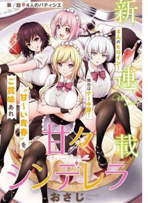 Những nữ thần ngọt ngào của tiệm bánh