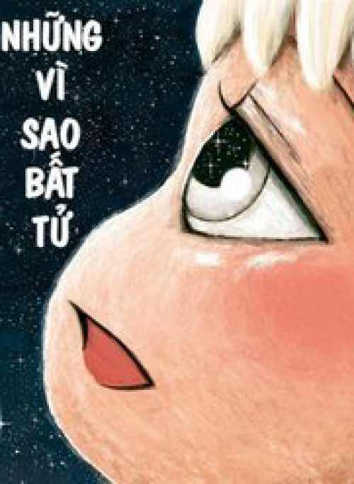 Những Vì Sao Bất Tử