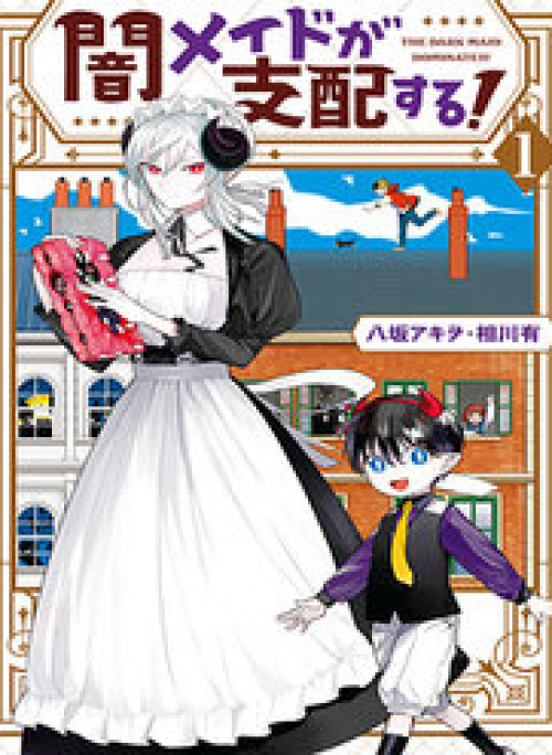 Nữ Hầu Hắc Ám Này Mạnh Quá!